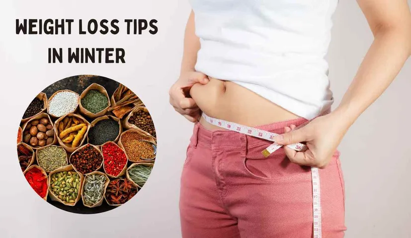 If You are Troubled by Increasing Weight in Winter, Then Keep These Spices in the Kitchen to reduce weight