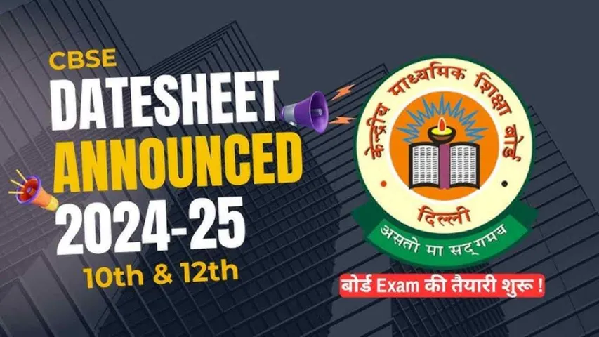 CBSE Announces Datesheet For Class 10, 12 Board Exams, Begin From February 15 !