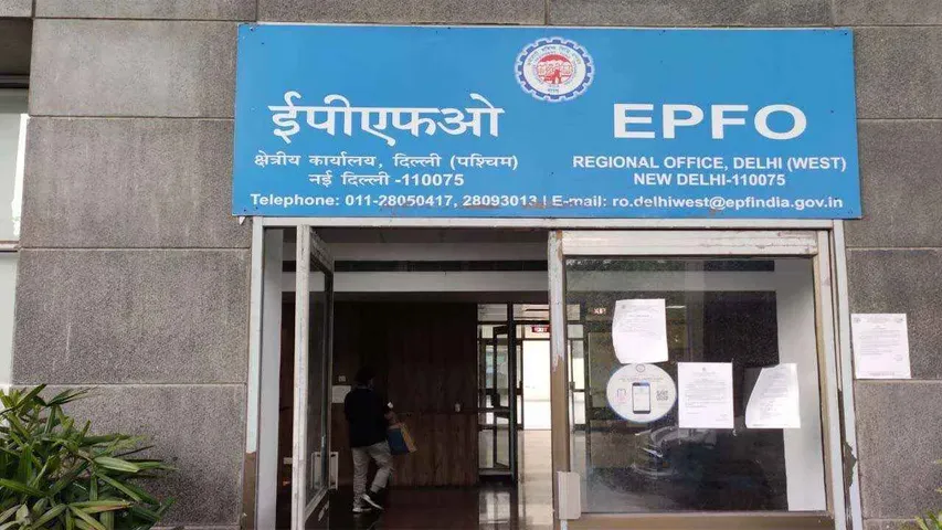 EPFO Approves Higher Interest and Simplified Claim Process