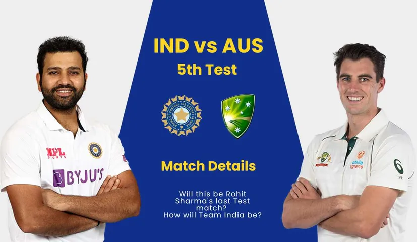 IND vs AUS 5th Test Match Details: Will this be Rohit Sharma's last Test match? How will Team India be