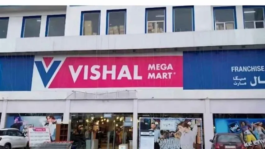 Vishal Mega Mart IPO Opens, GMP is Indicating Profit Should You Apply Or Not