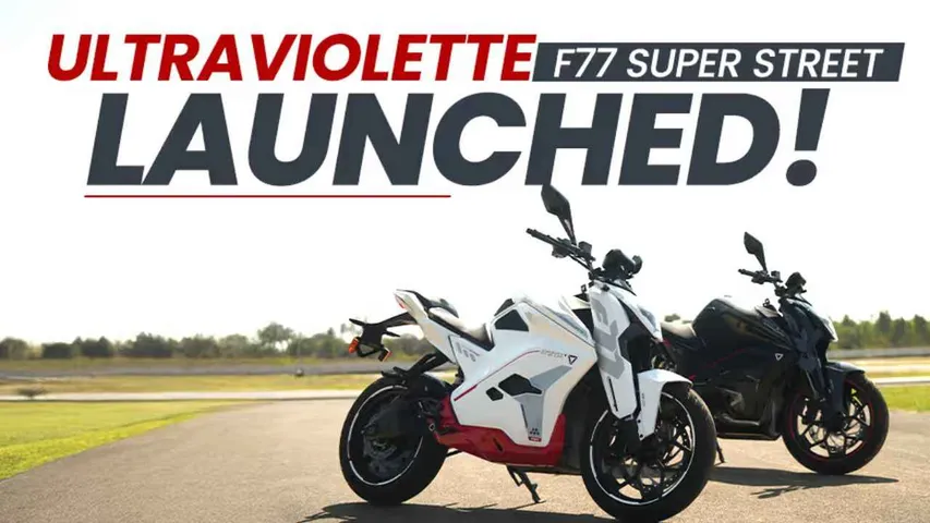 Ultraviolette F77 Superstreet Launch in India: Price, Range & Key Features