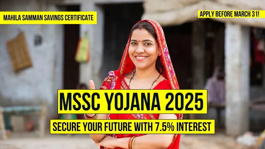 Government MSSC Scheme 2025 – Invest Before Deadline & Earn 7.5% Interest!