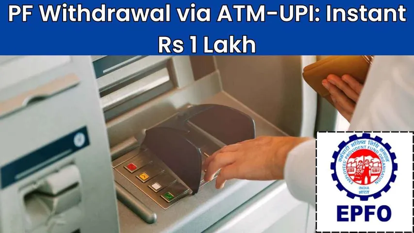 Withdraw PF Money via ATM-UPI from June: Up to Rs 1 Lakh with Instant Access for Emergencies