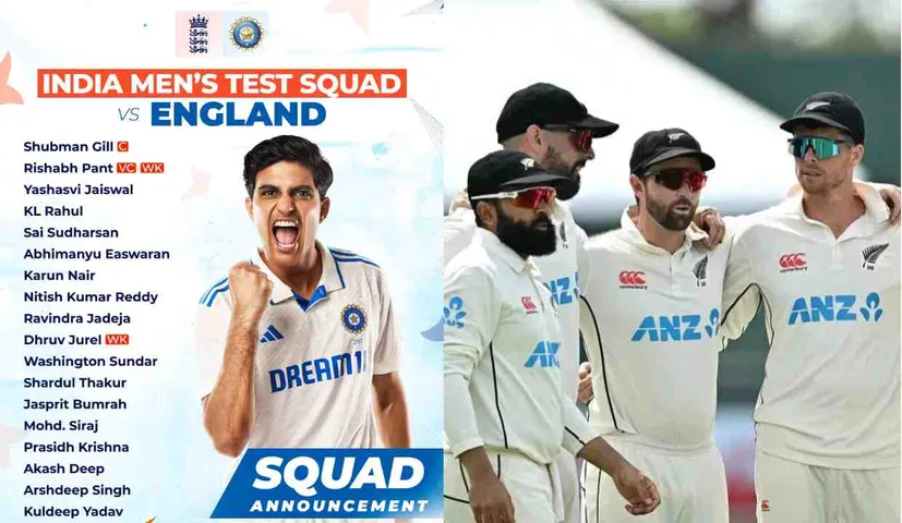 IND vs ENG Test Series 2025: England Announces Squad for First Test
