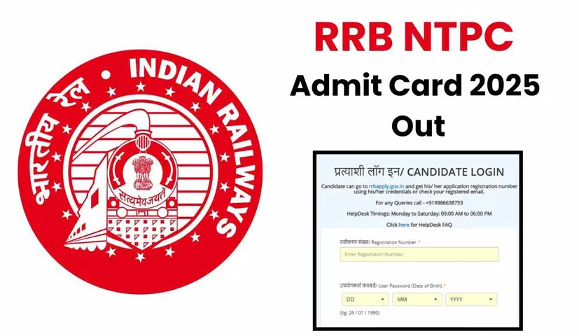 RRB NTPC Admit Card 2025 (Out): Download CBT 1 Graduate Hall Ticket