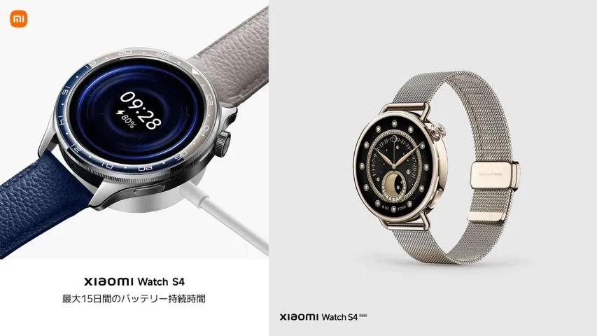 Xiaomi Watch S4 (41mm) Launched: Price, Features, and Battery Life