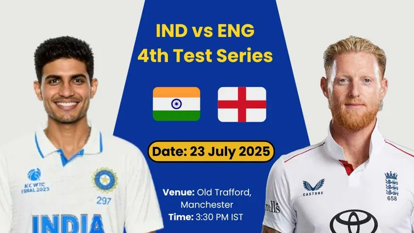 IND vs ENG 4th Test 2025: Match Date, Time, Venue, Live Streaming