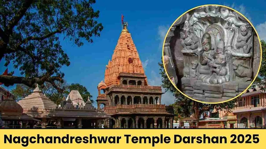 Nagchandreshwar Temple Darshan 2025: 24-Hour Entry on Nag Panchami in Ujjain
