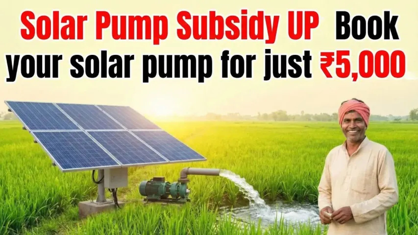 UP Solar Pump Subsidy 2025: 40,521 Farmers Get Big Benefit Under PM-KUSUM Scheme