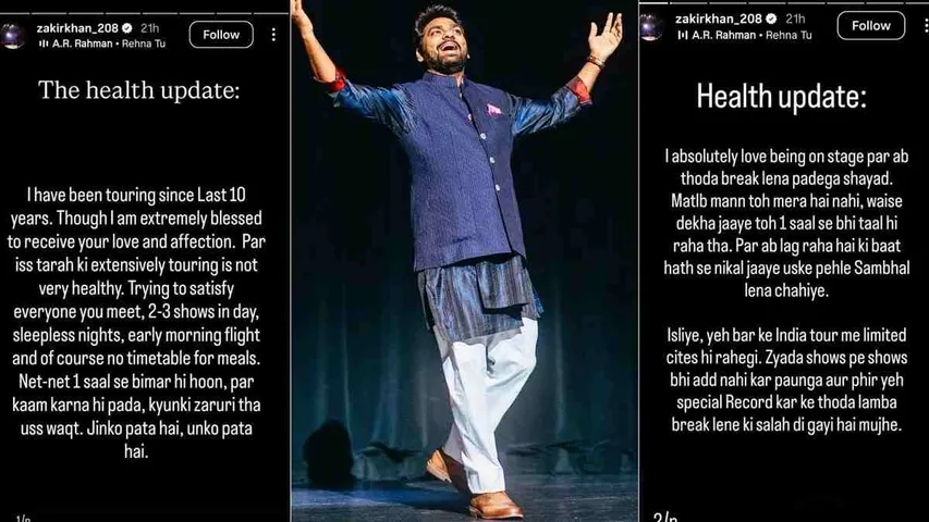 Zakir Khan Announces Long Break From Stand-Up Comedy. Know Why He Took Break ?