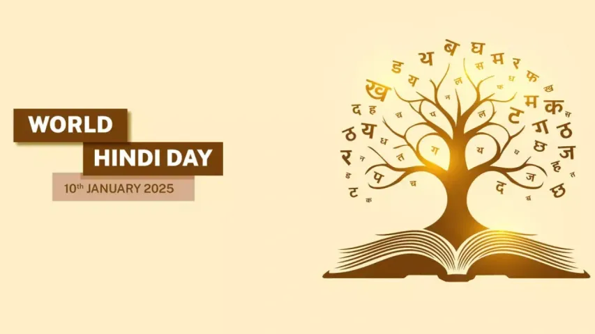 World Hindi Day 2026 : Why is World Hindi Day celebrated on January 10th? Know Here
