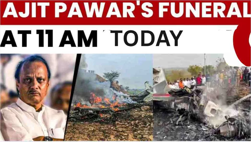 Ajit Pawar Death : Last Rites Today In Baramati at 11 A.M., Is PM Modi Going To Attend ?