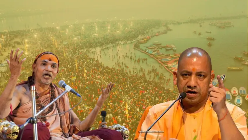 Mahakumbh 2025