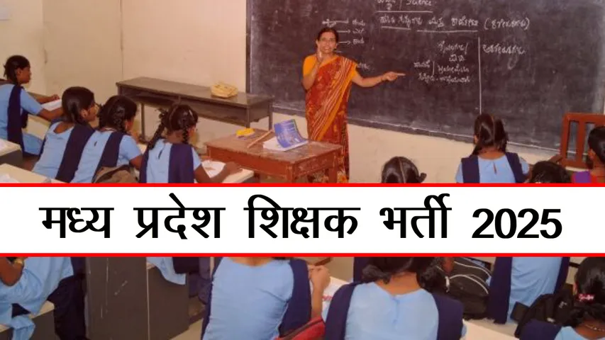 MP BHARTI
