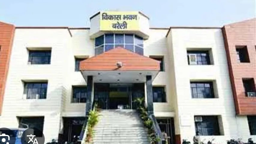 Bareilly