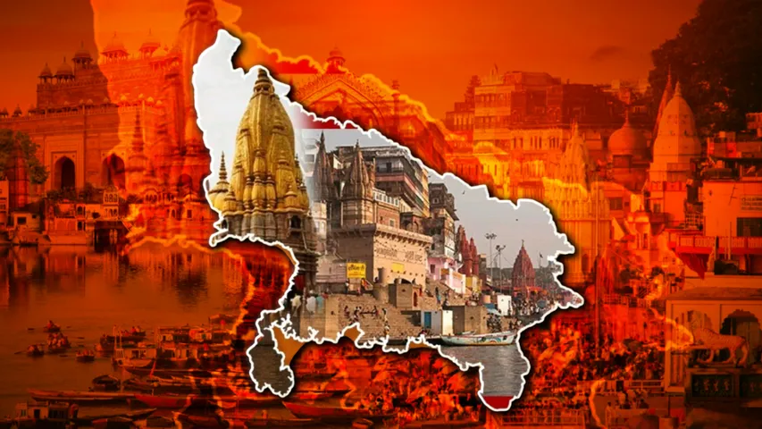 UTTAR PRADESH