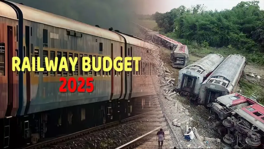 RAIL BUDGET