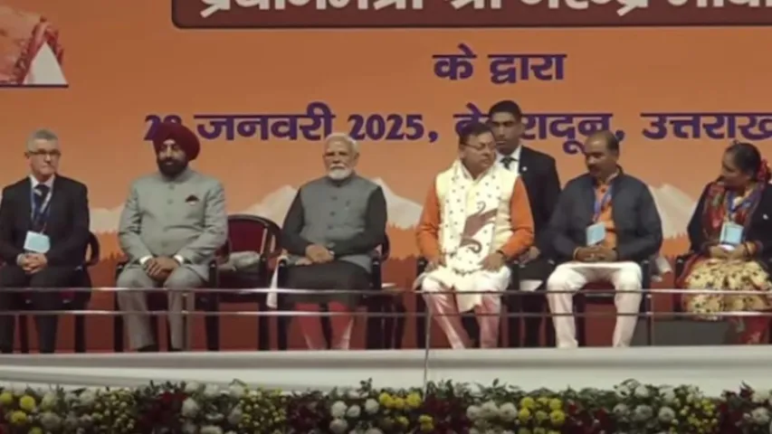 पीएम मोदी 