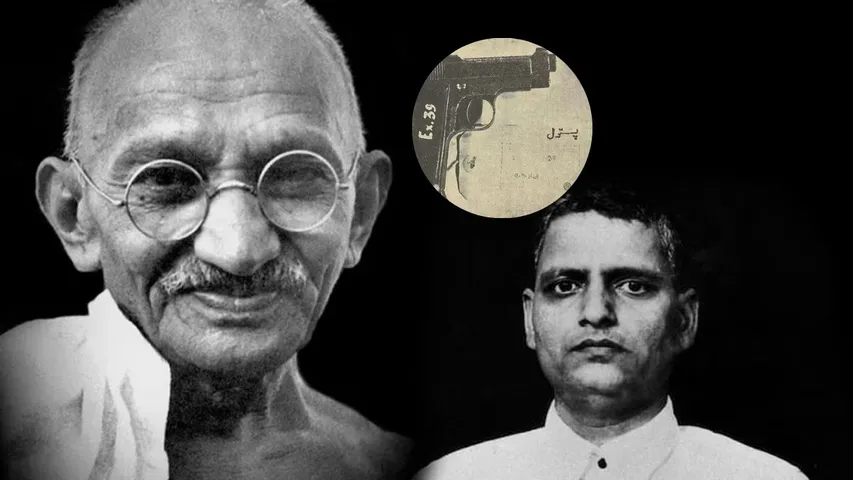गोडसे गांधी को देश विरोधी मानते थे। 
