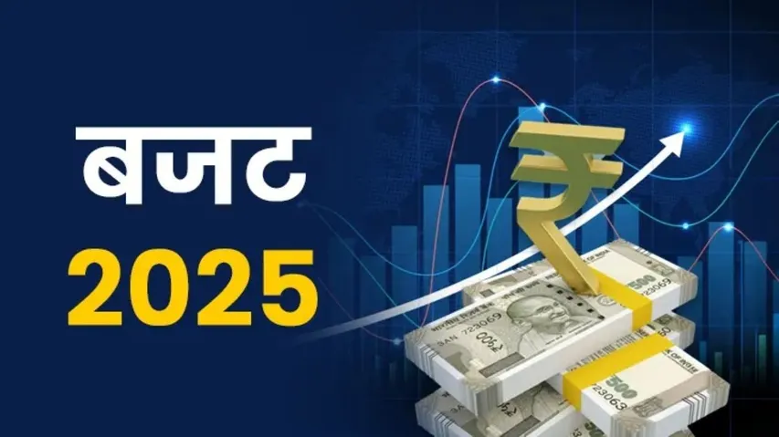 आस्स्स