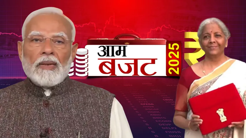 MODI NIRMLA BUDGET