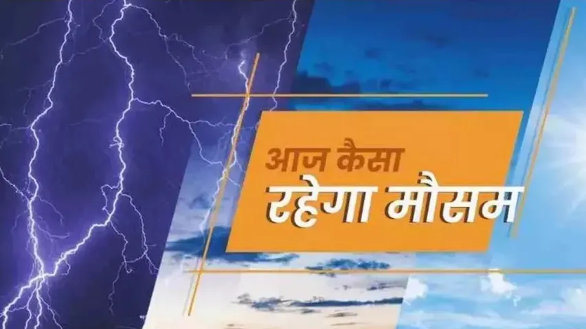 mausam