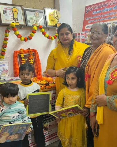 कार्यक्रम का आयोजन 