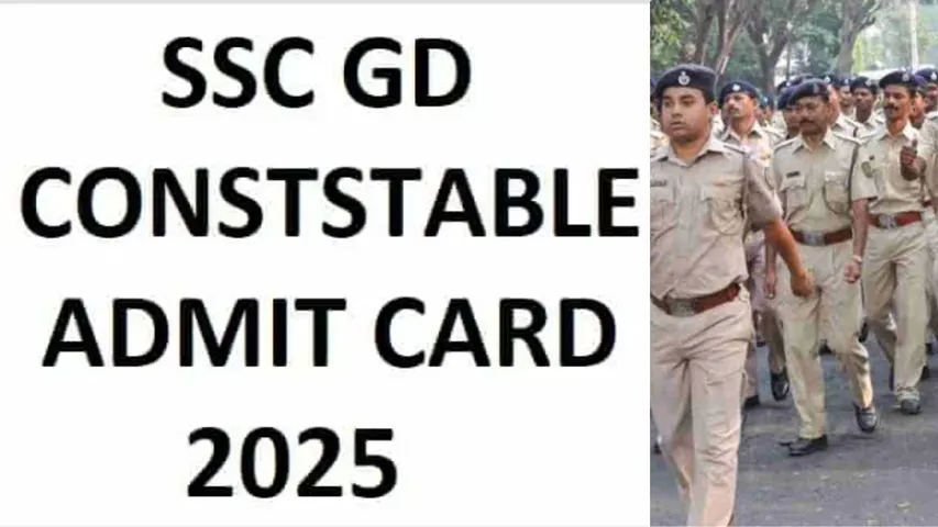SSC GD Constable Exam Admit Card 2025 