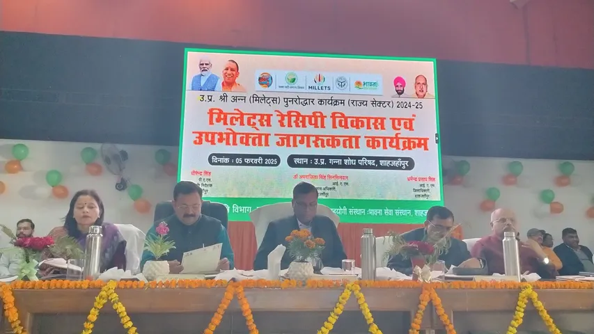 गोष्ठी 