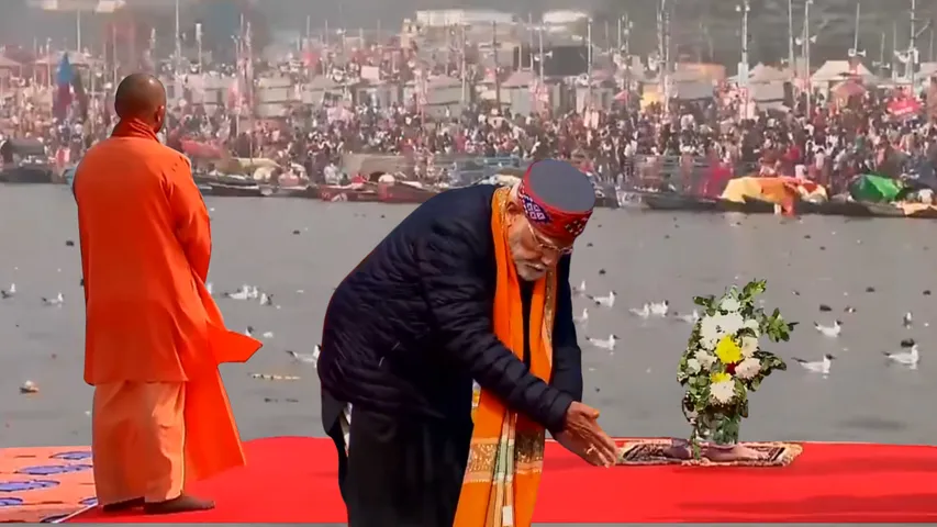 MODI PUJA