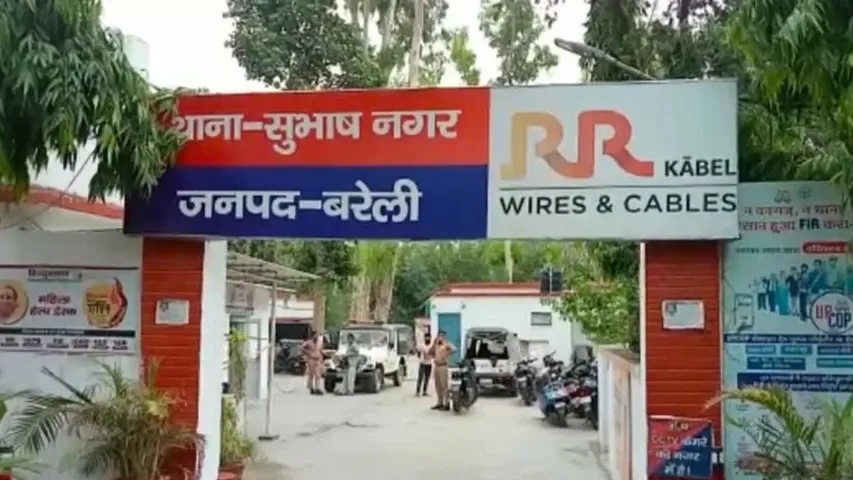 subhash nagar