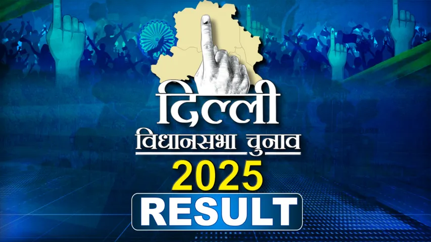 DELHI RESULT