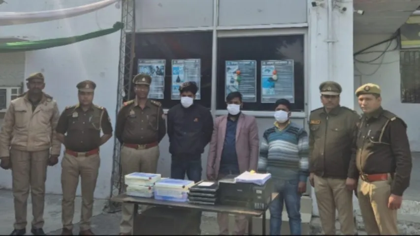 कॉल सेंटर धोखाधड़ी