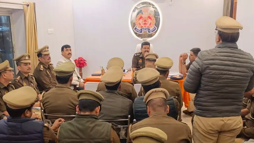 मीटिंग 