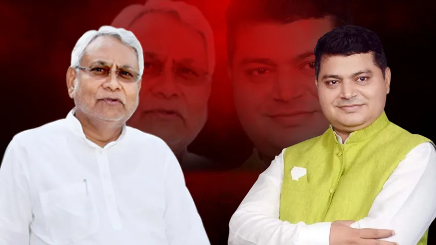 NITISH KUMAR RAJ BHUSHAN CHAUDHARY