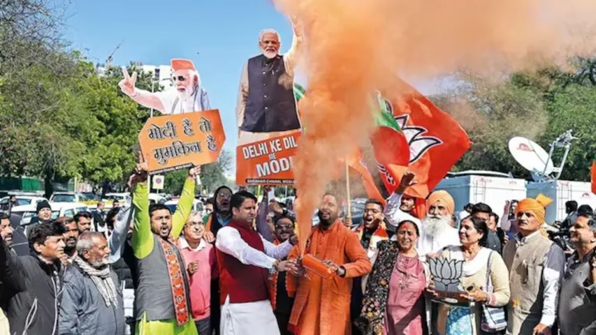 भाजपा मीटिंग 