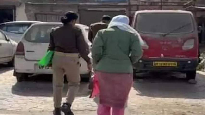 अरेस्ट