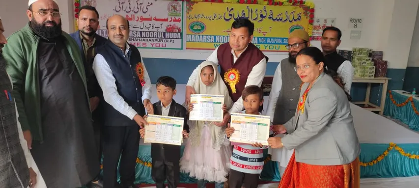 वार्षिकोत्सव