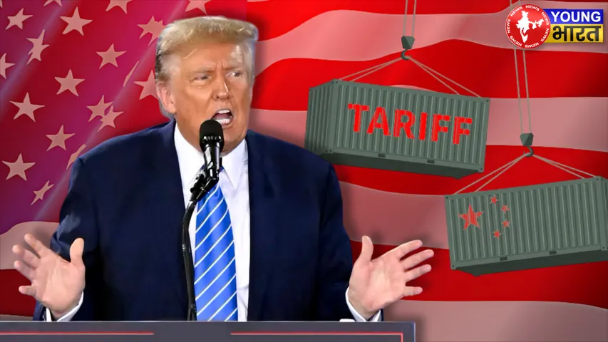TRUMP TARRIF