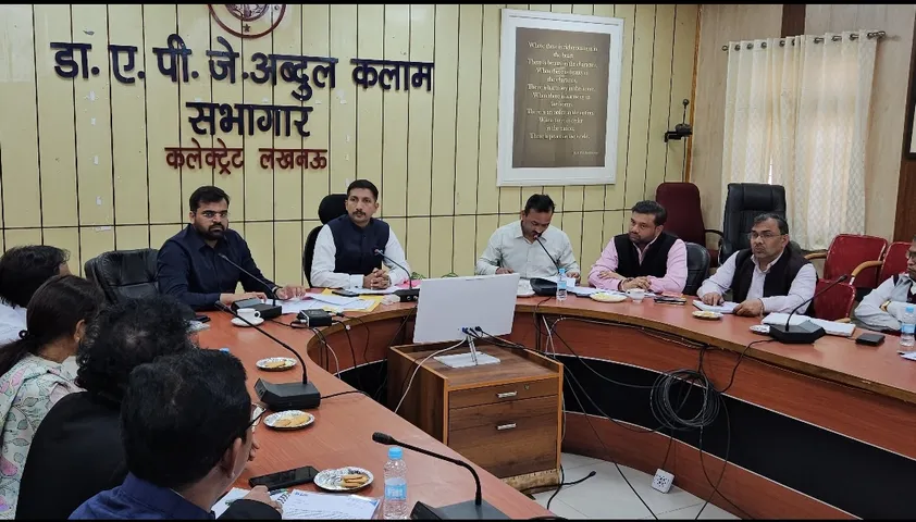 कलेक्ट्रेट में बैठक करते जिलाधिकारी लखनऊ 