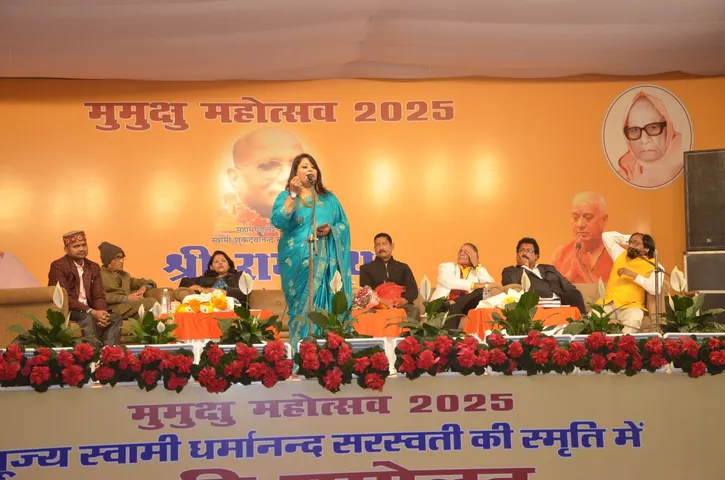 कवि सम्मेलन