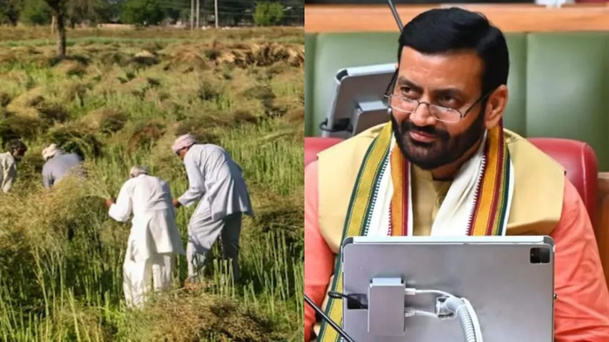 किसान 