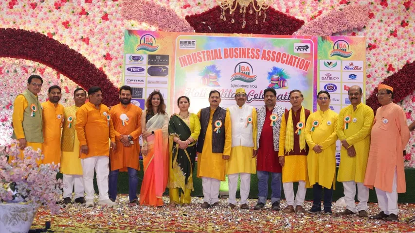 होली मिलन