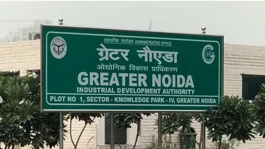 ग्रेटर नोएडा प्राधिकरण 5