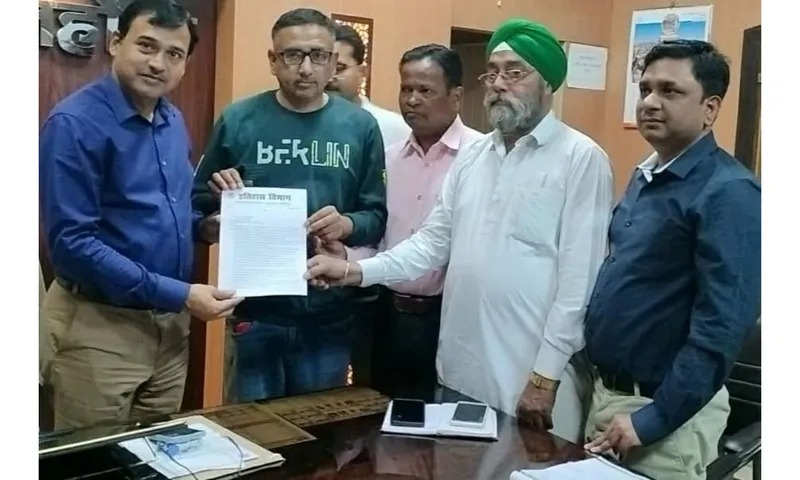 नगर निगम