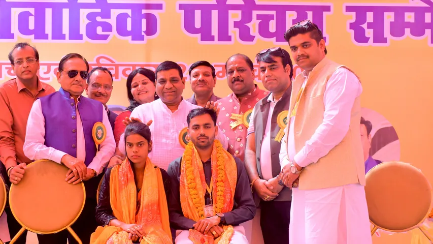 matrimonial conference