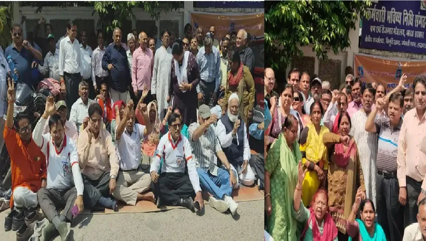 Pensioners protest EPFO ​​office pension hike