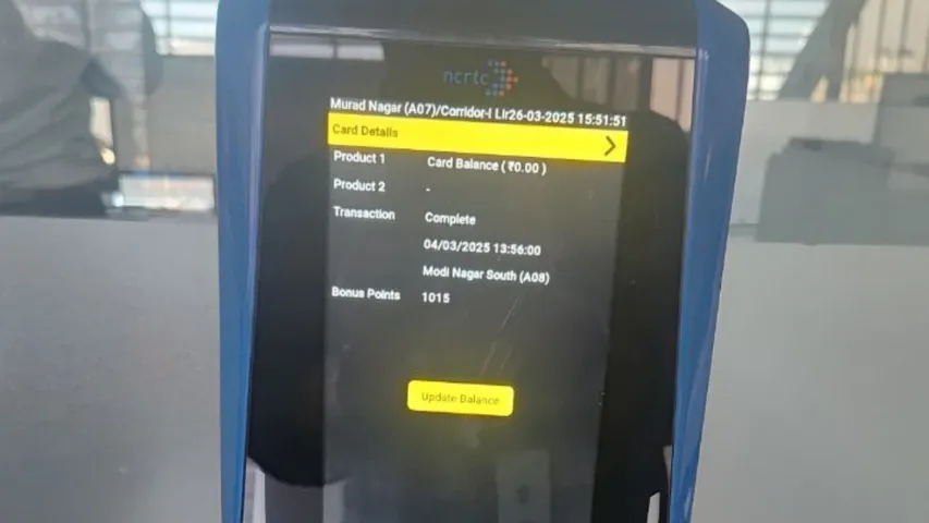 नमो ट्रेन मुफ्त यात्रा 