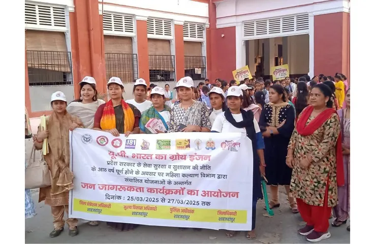 महिला सशक्तिकरण